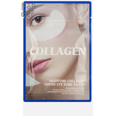 Tenzero Moisture Collagen Hydrogel Eye Patch - Увлажняющие коллагеновые патчи для зоны вокруг глаз 30шт.