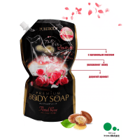 Mitsuei Pure Body Premium Body Soap - Увлажняющий гель для душа с аргановым маслом и роскошным ароматом роз