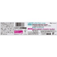 LION Dentor Systema Haguki Plus Зубная паста для профилактики болезней десен, 90гр.