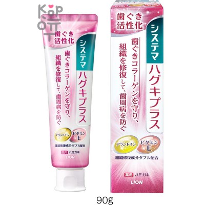 LION Dentor Systema Haguki Plus Зубная паста для профилактики болезней десен, 90гр.