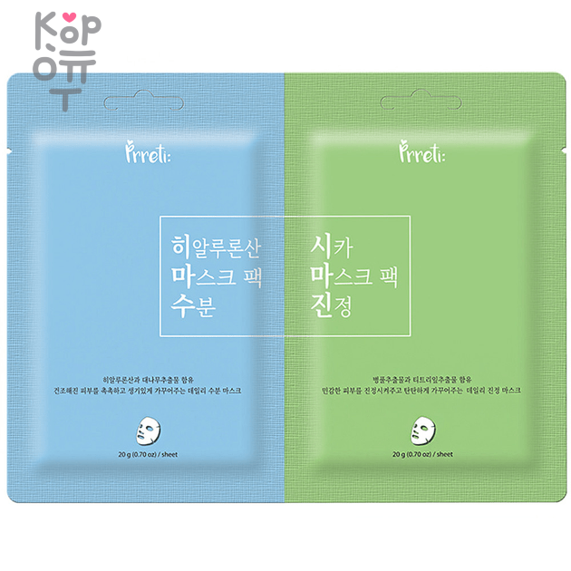Prreti Dual Mask 2Sheets (Moisturizing Soothing) - Маска-дуэт для комплексного ухода за кожей 20гр.*2шт., купить с доставкой на дом В комплект входят 2 вида масок для лица, обеспечивающих интенсивный уход за сухой, чувствительной кожей.