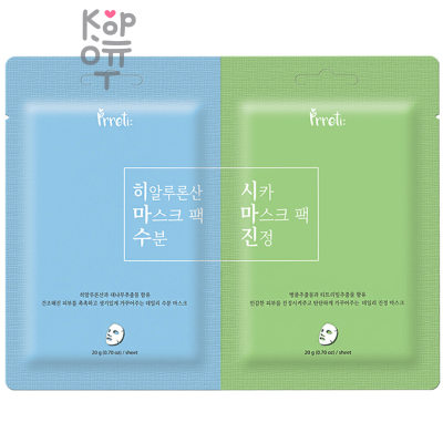 Prreti Dual Mask 2Sheets (Moisturizing Soothing) - Маска-дуэт для комплексного ухода за кожей 20гр.*2шт.