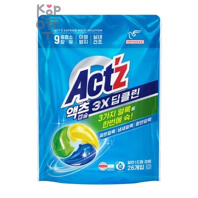 Pigeon ACT'Z Perfect 3X Deep Clean Capsule — Гель для стирки, в Капсулах Тройная концентрация для глубокого очищения, 26 шт