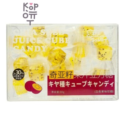 GuandongLefen Chia Seed Juice Cube Candy - Конфета желейная с семенами Чиа 80гр.