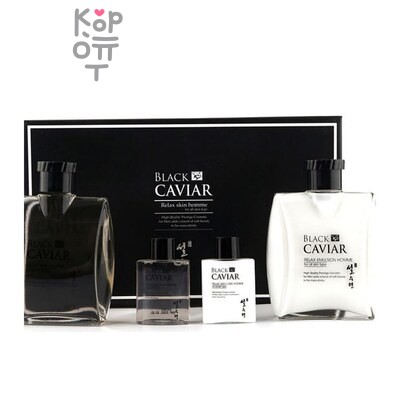 Anjo — Набор, Мужской с экстрактом черной икры/Black Caviar Men's 2 Piece Set, Syulsuryun