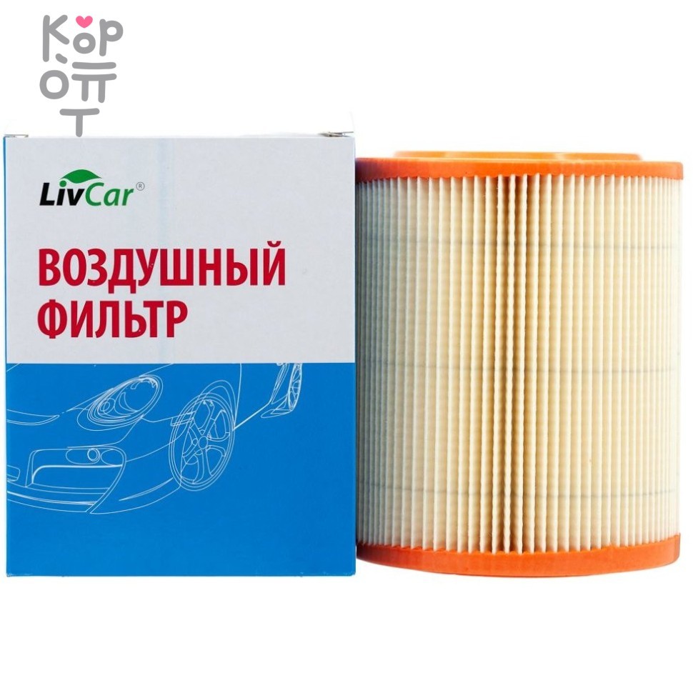 LIVCAR Air Filter LCH868/1430A - Воздушный фильтр для HONDA, купить с доставкой на дом фото 1 &mdash; Корейские товары для всей семьи(КорОпт)