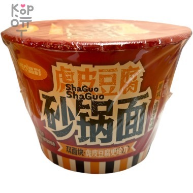 Лапша быстрого приготовления ShaGuo - Жаренные на гриле кубики Тофу с острым вкусом говядины, 172гр. &mdash; Корейские товары для всей семьи(КорОпт)