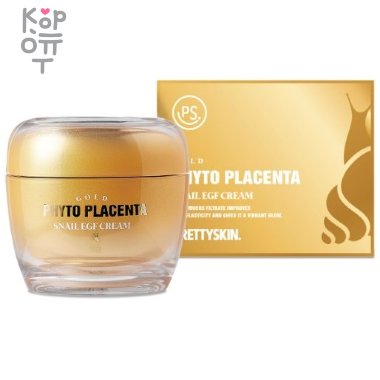 Pretty Skin Gold Phyto Placenta Snail E.G.F. Cream - Антивозрастной крем для лица 50мл.  — Корейские товары для всей семьи(КорОпт)