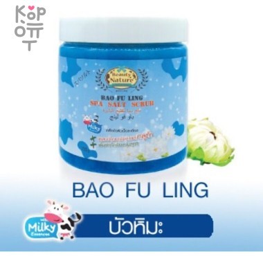Carebeau Bao Fu Ling Spa salt scrub - Скраб соляной Снежный Лотос, 700мл.       — Корейские товары для всей семьи(КорОпт)