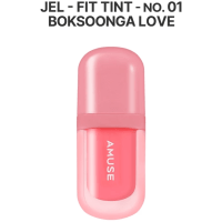 AMUSE Bebe Tint - Глянцевый тинт-плампер для губ, 3,8 г