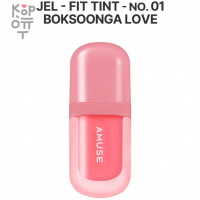 AMUSE Bebe Tint - Глянцевый тинт-плампер для губ 3,8гр.