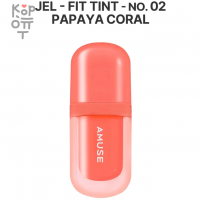 AMUSE Bebe Tint - Глянцевый тинт-плампер для губ 3,8гр.