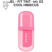 AMUSE Bebe Tint - Глянцевый тинт-плампер для губ 3,8гр.