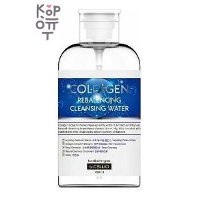Dr. Cellio — Collagen Rebalancing Cleansing Water — Очищающая вода с коллагеном, 700 мл