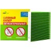 LIVCAR Cabin Air Filter LCH806/2358S - Салонный фильтр с антибактериальным составом для HONDA, купить с доставкой на дом фото 1 &mdash; Корейские товары для всей семьи(КорОпт)