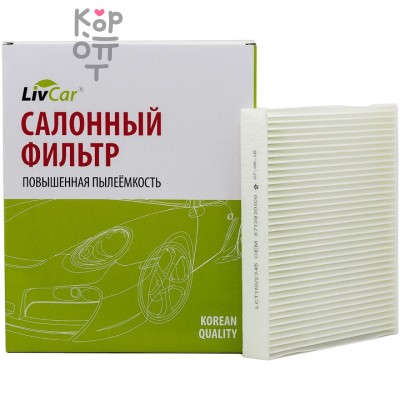 LIVCAR Cabin Air Filter LCT110/2345 - Салонный фильтр для TOYOTA