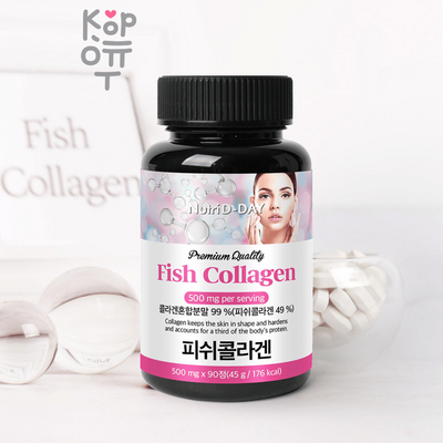 Nutri D-Day Premium Small Molecular Fish Collagen Tablet - Низкомолекулярные таблетки с рыбьим коллагеном, 500мг * 90таб.