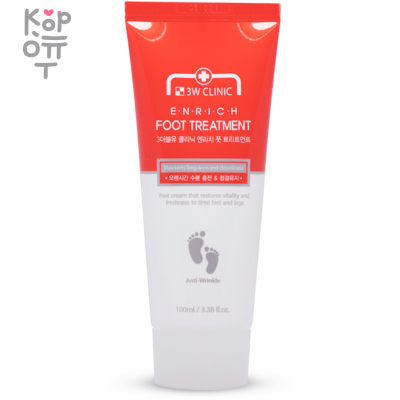 3W Clinic Enrich Foot Treatment - Восстанавливающий крем для уставших ног 100 мл