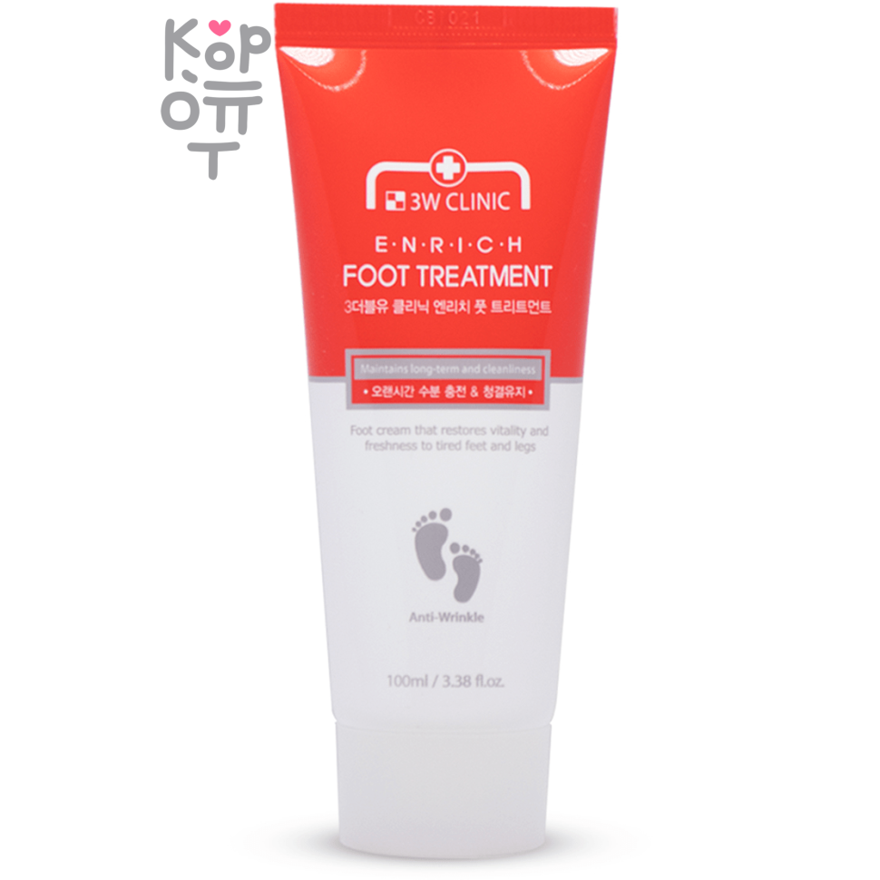3W Clinic Enrich Foot Treatment - Восстанавливающий крем для уставших ног 100 мл