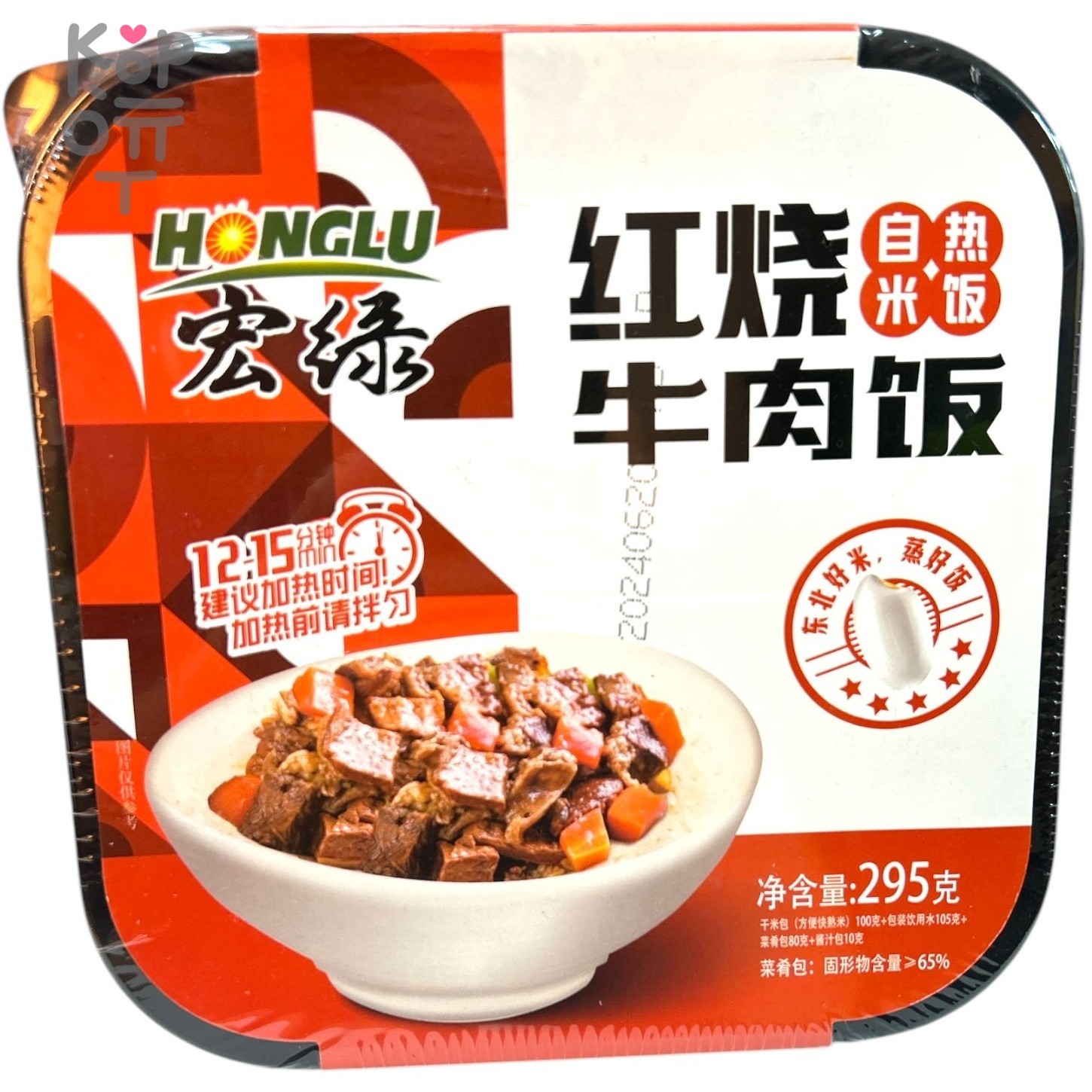 Саморазогревающийся рис Honglu с овощами и говяжим фаршем в Тайваньском стиле, 295гр.