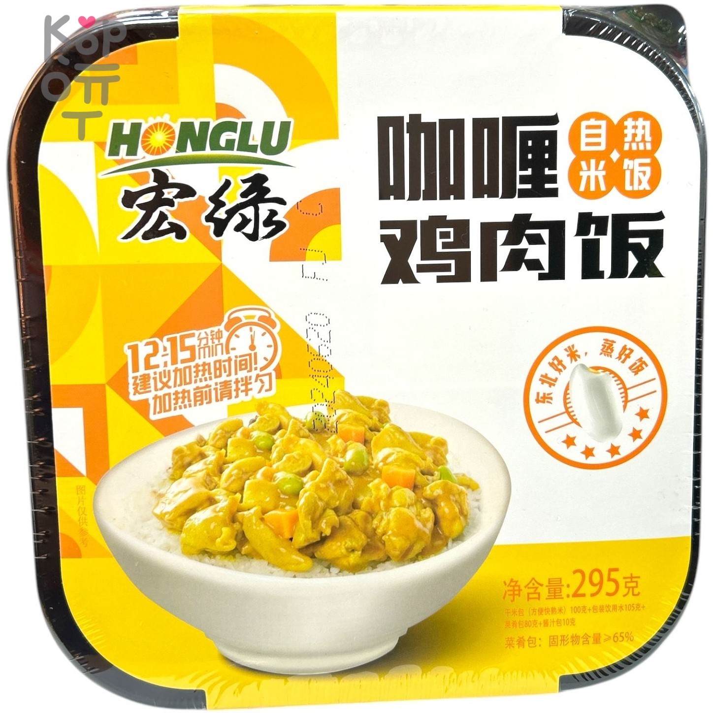 Саморазогревающийся рис Honglu с овощами и говяжим фаршем в Тайваньском стиле, 295гр.