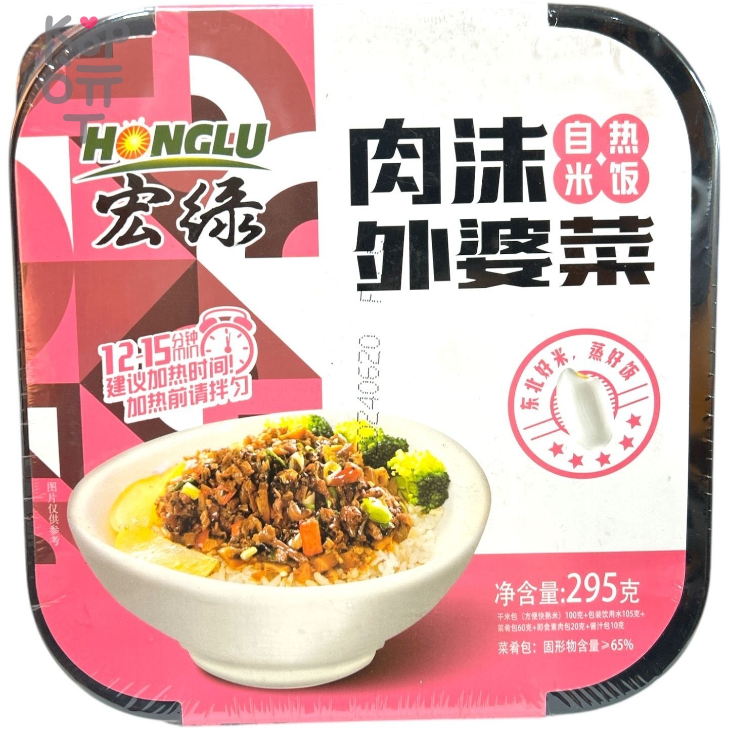 Саморазогревающийся рис Honglu с овощами и говяжим фаршем в Тайваньском стиле, 295гр., купить с доставкой на дом фото 1 &mdash; Корейские товары для всей семьи(КорОпт)