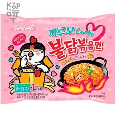 Лапша сублимированная SamYang Hot Chicken Flavor Ramen Carbo - со вкусом жареной курицы и соуса карбонара(острая), 130гр. — Корейские товары для всей семьи(КорОпт)