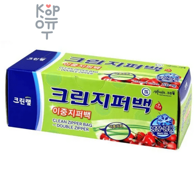 Clean Wrap Double Zipper Bag - Плотные полиэтиленовые пакеты на молнии 22см.*25см. 