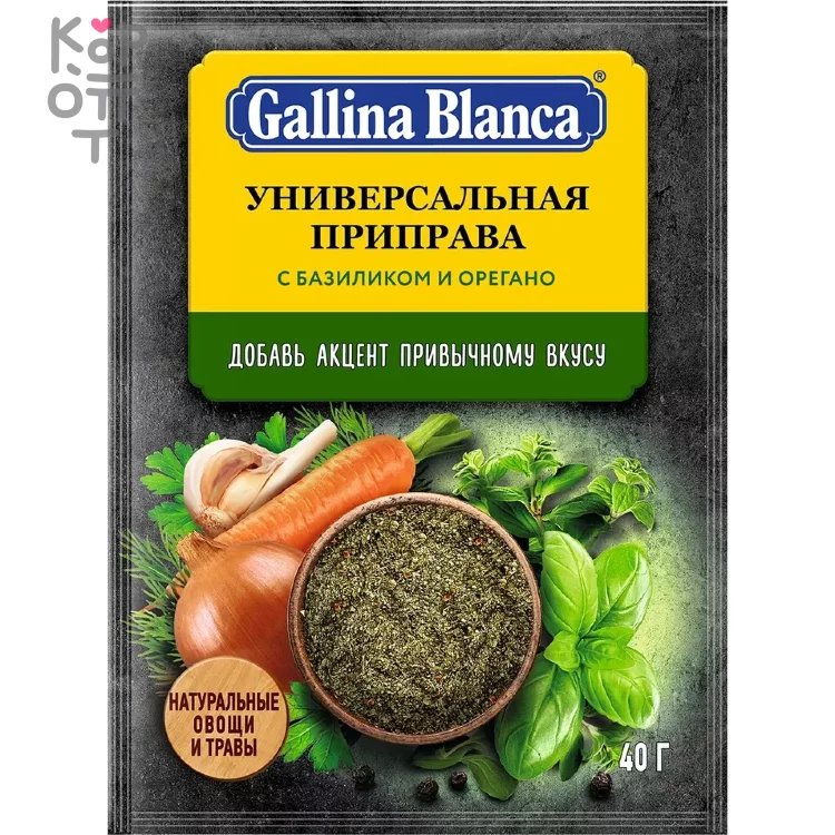 Gallina Blanca - Приправа универсальная с базиликом и орегано 40гр*24шт ...