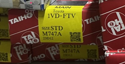 Муфта вентилятора 16210-51020, 16210-51030 FCT-083, T-173F 1VD-FTV NPW