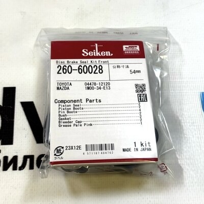 Ремкомплект суппорта 260-60028 04478-12120 / 1M00-34-E13 54 мм SEIKEN