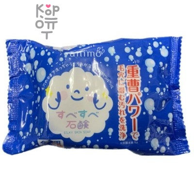 Rocket Soap Silky Skin Soap - Мыло туалетное глубокоочищающее для проблемной кожи с Содой 120гр.