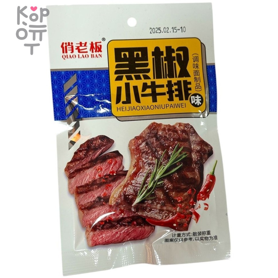 Снэк Qiao вегетарианские закуски, со вкусом стейка из телятины, приправленным перцем, купить с доставкой на дом фото 1 — Корейские товары для всей семьи(КорОпт)
