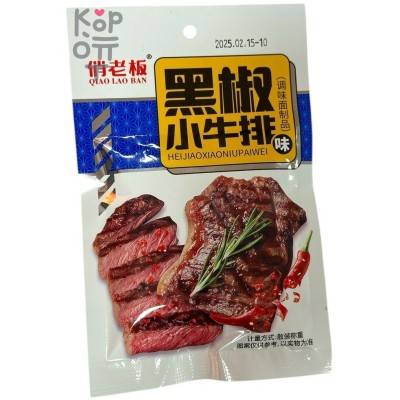 Снэк Qiao вегетарианские закуски, со вкусом стейка из телятины, приправленным перцем