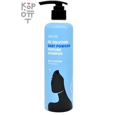 Lebelage Dr.Solution Baby Powder Perfume Shampoo - Парфюмерный шампунь с пудровым ароматом, 300мл. 