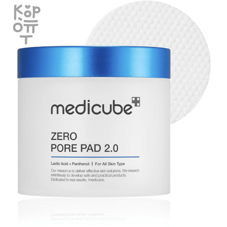 Medicube Zero Pore Pad 2.0 - Очищающие пэды для лица с Салициловой и Молочной кислотой 100мл./70шт. фото 1 &mdash; Корейские товары для всей семьи(КорОпт)