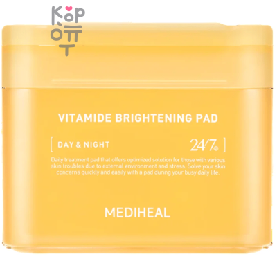 Mediheal Vitamide Brightening Pad - Осветляющие тонер-пэды с комплексом Витаминов 180мл./100шт. 