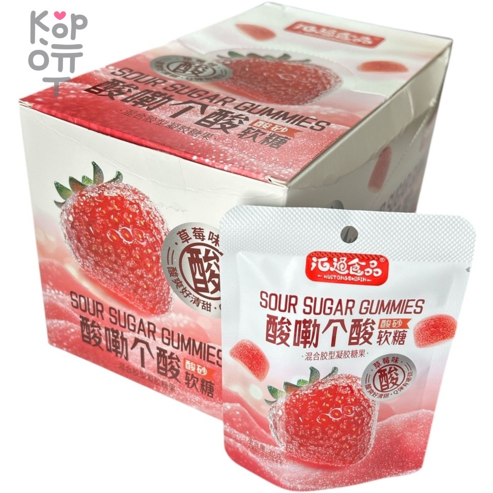 Мармелад Huito Sour Sugar Gummies с натуральным вкусом Клубники и кислым сахаром, купить с доставкой на дом фото 1 — Корейские товары для всей семьи(КорОпт)
