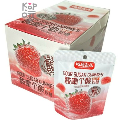 Мармелад Huito Sour Sugar Gummies с натуральным вкусом Клубники и кислым сахаром