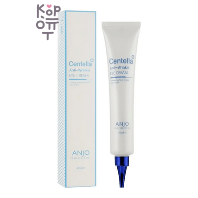 Anjo Professional Eye Cream Centella Anti-Wrinkle - Крем для век антивозрастной с экстрактом центеллы, 40 мл