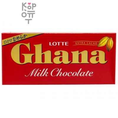 Lotte Ghana Milk Chocolate Bar - Шоколад Гана молочный 70гр.