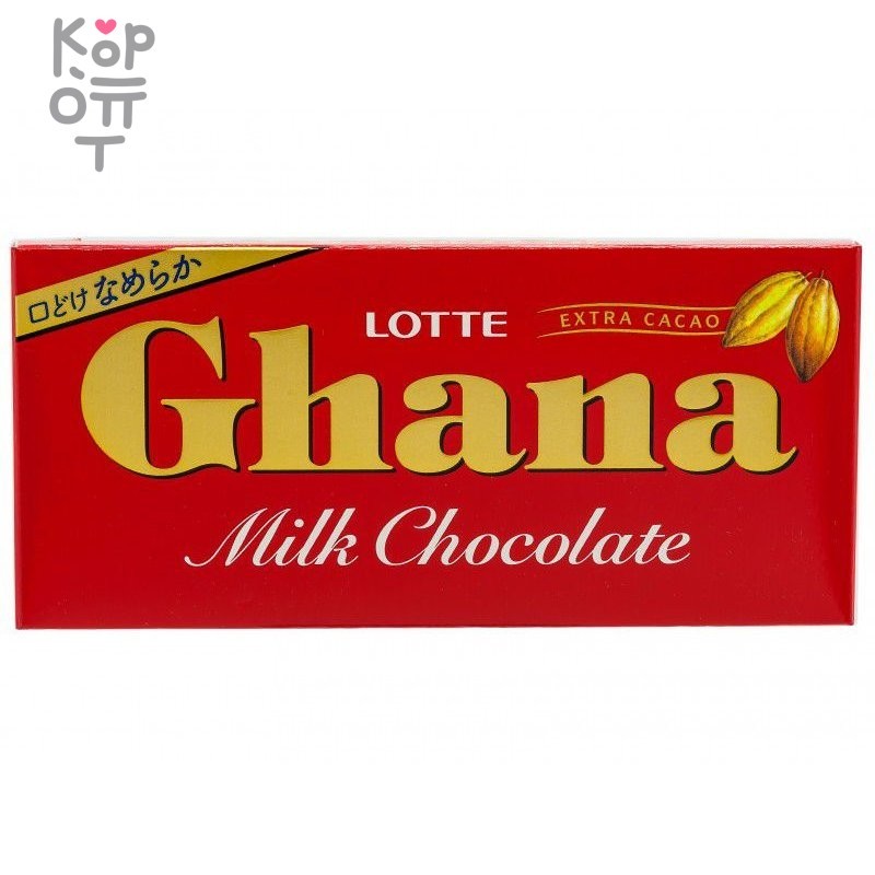 Lotte Ghana Milk Chocolate Bar - Шоколад Гана молочный 70гр., купить с доставкой на дом фото 1 — Корейские товары для всей семьи(КорОпт)