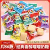 Конфетки Creamy Candy Wow, 2,0кг, купить с доставкой на дом фото 2 &mdash; Корейские товары для всей семьи(КорОпт)