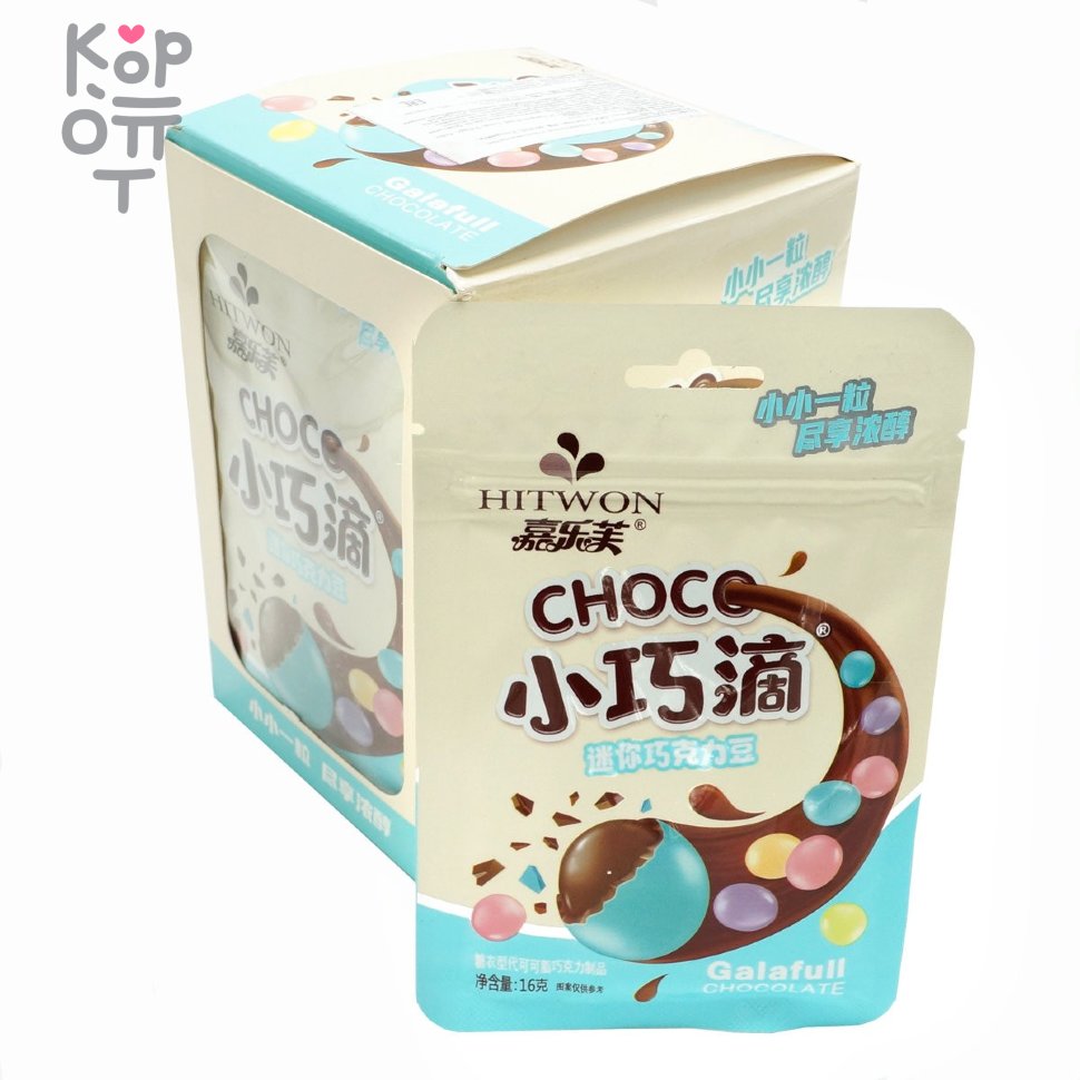 Конфеты Xitwon Шоколадное драже, купить с доставкой на дом фото 1 — Корейские товары для всей семьи(КорОпт)