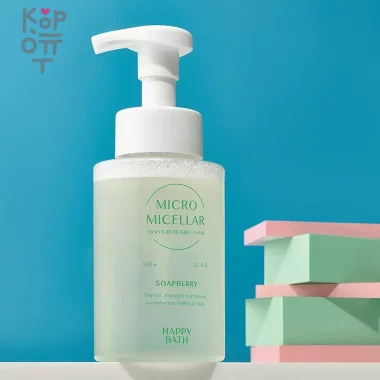 Happy Bath Micro Micellar Moisture Bubble Foam - Увлажняющая пена, 300 мл. — Корейские товары для всей семьи(КорОпт)