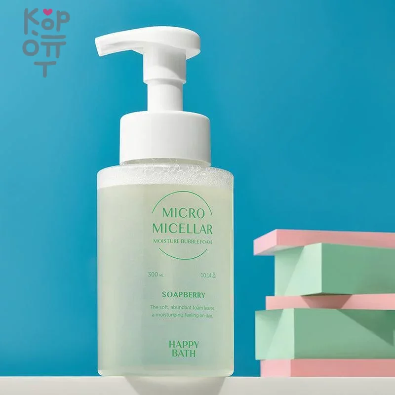 Happy Bath Micro Micellar Moisture Bubble Foam - Увлажняющая пена, 300 мл., купить с доставкой на дом фото 1 — Корейские товары для всей семьи(КорОпт)