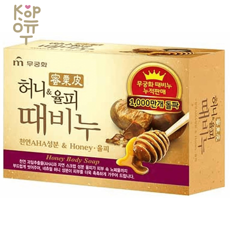 Mukunghwa "Honey Body Soap" - Отшелушивающее и увлажняющее мыло для тела и лица с медом и скорлупой каштанов 100гр., купить с доставкой на дом фото 1 — Корейские товары для всей семьи(КорОпт)