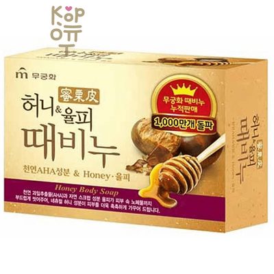 Mukunghwa "Honey Body Soap" - Отшелушивающее и увлажняющее мыло для тела и лица с медом и скорлупой каштанов 100гр.