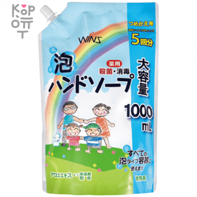 NIHON WINS Hand Soap - Антибактериальное семейное жидкое мыло-пенка для рук с экстрактом Алоэ Вера 1000мл.