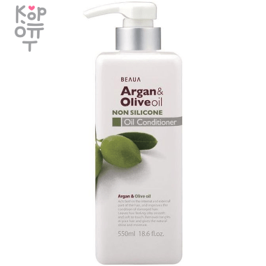 Kumano Beaua Argan&amp;Olive Oil Non Silicone Conditioner -Кондиционер увлажняющий с Аргановым и Оливковым маслами, без силикона 550мл.  — Корейские товары для всей семьи(КорОпт)
